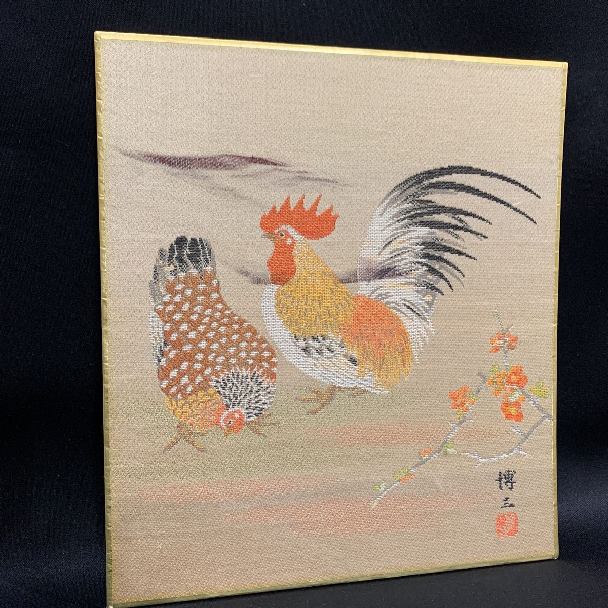 未使用品) 雛人形 (綾錦織掛軸) 村田博三原画 (送料込)