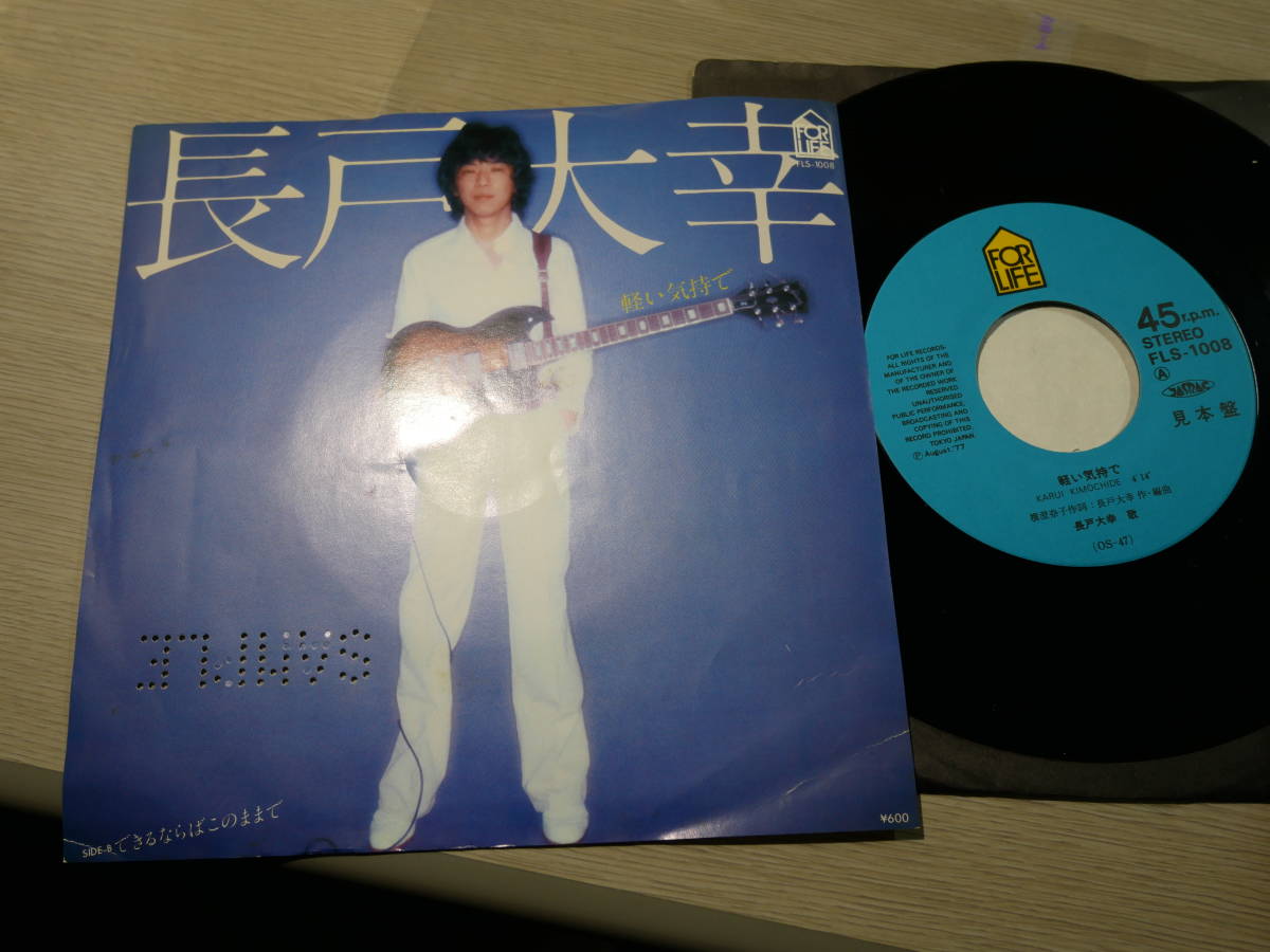 LP）チューブ／SUMMRE CITY 帯付 ラストアナログLP