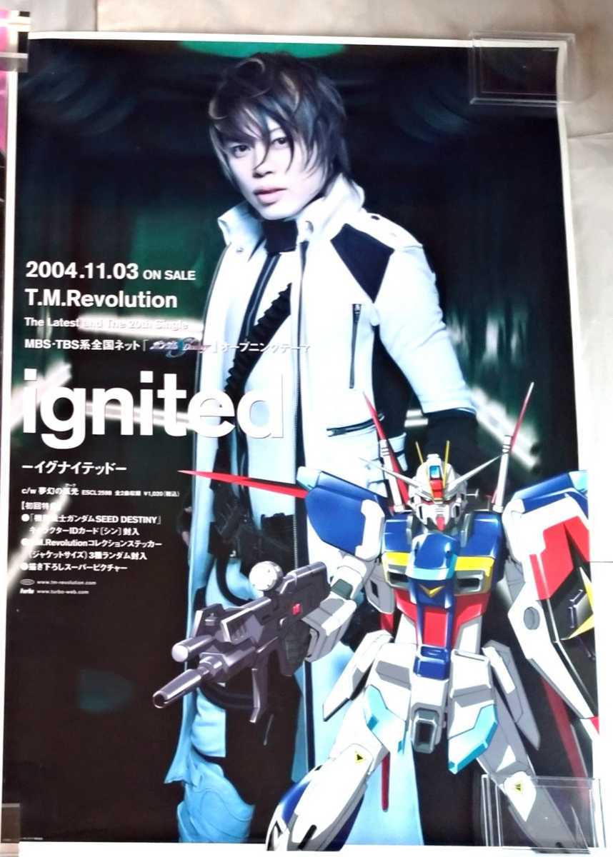 非売品ポスターセット T M Revolution 西川貴教 Ignited イグナイテッド ９６年デビュー告知ポスター ガンダムseed Destiny シン アスカ の落札情報詳細 ヤフオク落札価格情報 オークフリー スマートフォン版