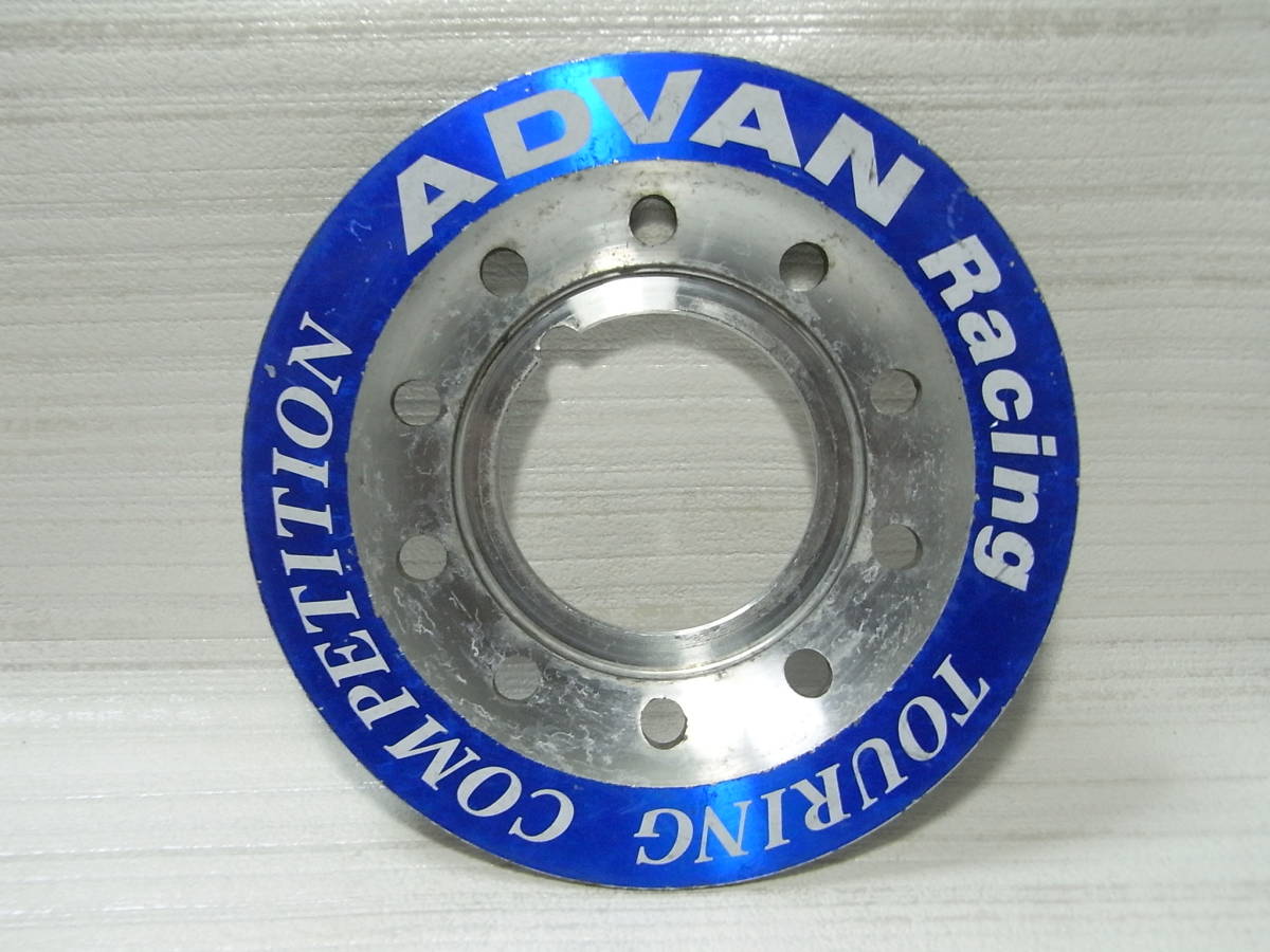 送料198円 Advan Racing Touring Competition センターキャップ リング プレート 1枚 A5052 C0a81b Coa81b アドバン レーシング の落札情報詳細 ヤフオク落札価格情報 オークフリー スマートフォン版