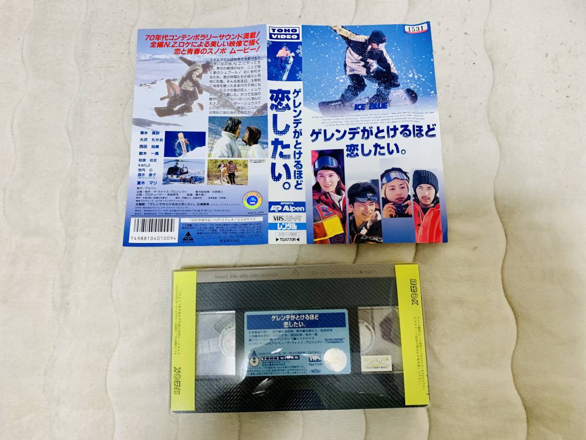 おこげ　DVD 清水美沙 おこげ DVD 邦画