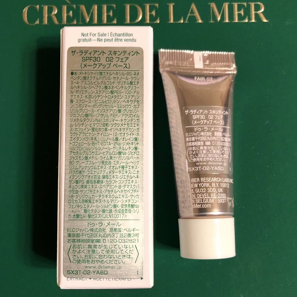 ザ・ラディアント スキンティント SPF 30 02 フェア