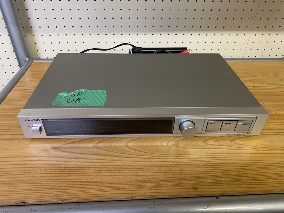 Aurex！オーレックス ！FM/AM！アナログチューナー！ST-U3 動作確認