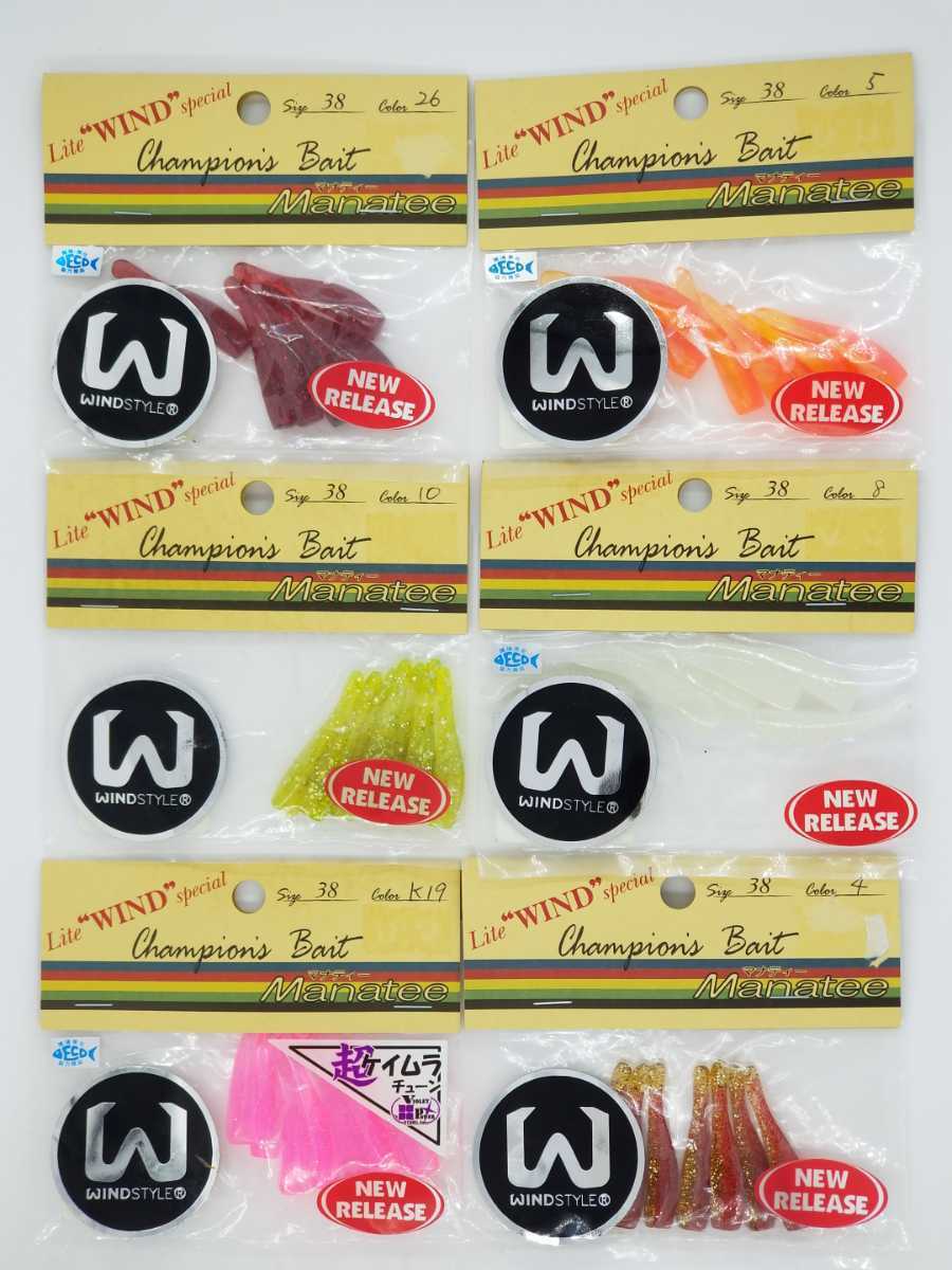 新品 オンスタックルデザイン マナティー 38mm ライトワインドスティックベイト 未開封6セット Ounce Tackle 取置同梱可 アジング メバリング の落札情報詳細 ヤフオク落札価格情報 オークフリー スマートフォン版