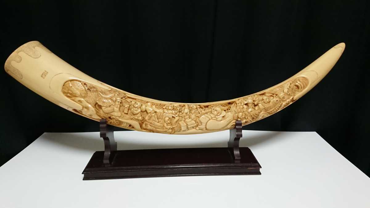 象牙風 飾物 七福神