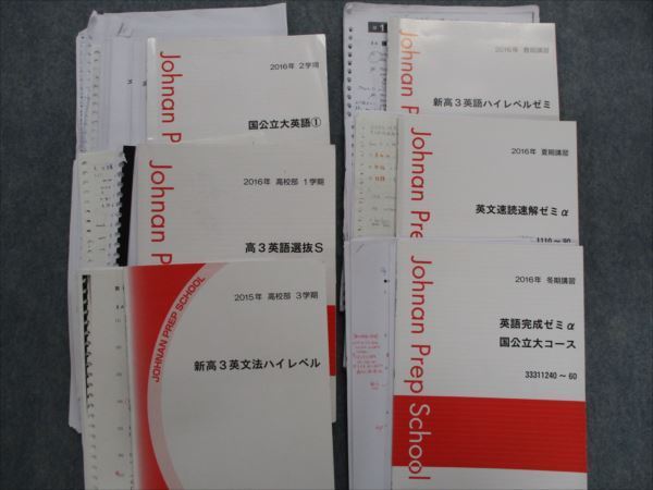GMARCH英語 私大英語入試シリーズ6冊セット GMARCH英語 私大英語入試シリーズ6冊セット