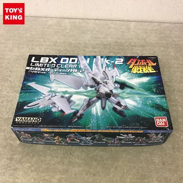 1円～ バンダイ ダンボール戦機 LBXオーディーンMk-2 (リミテッド