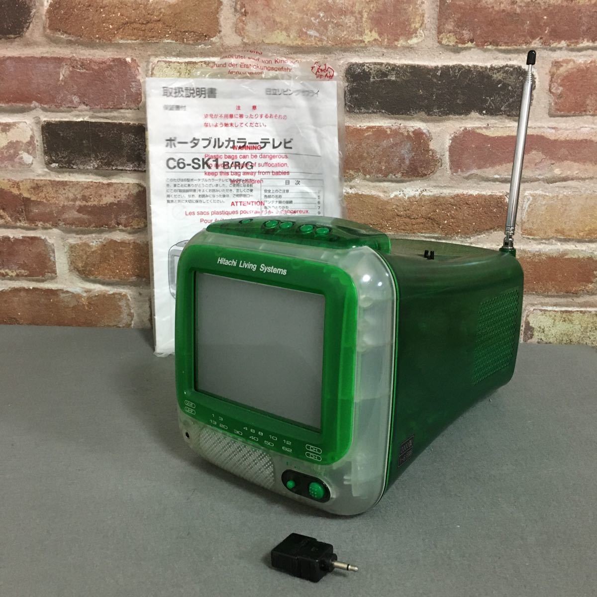 リンゴ型テレビブラウン管hannspree スペースエイジレトロポップ