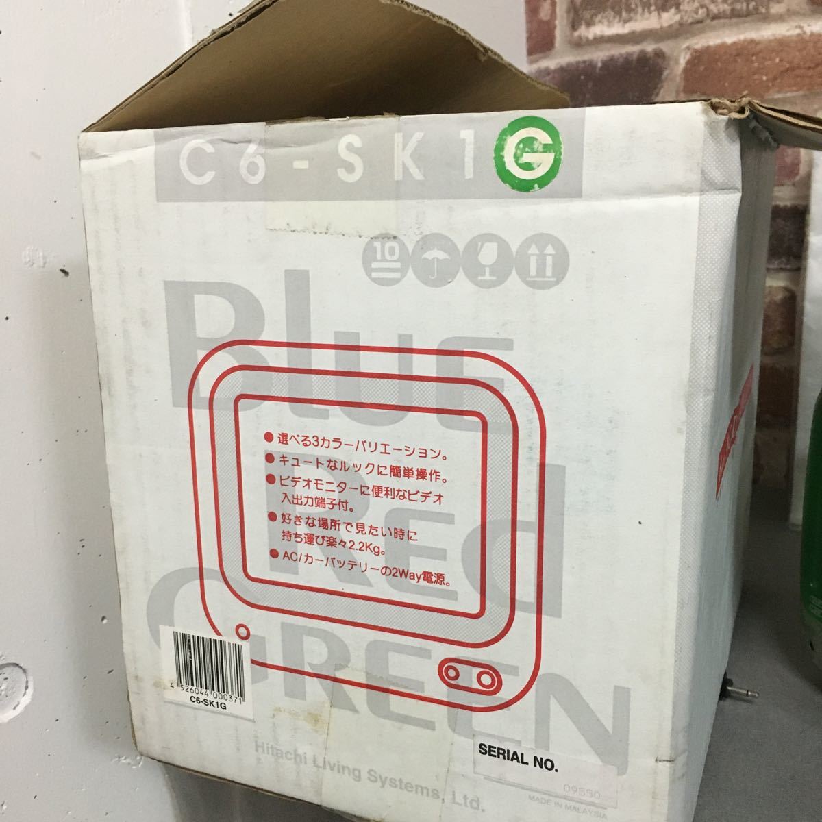C9 日立 ブラウン管テレビ 6型 スケルトン 1999年製 ミッド
