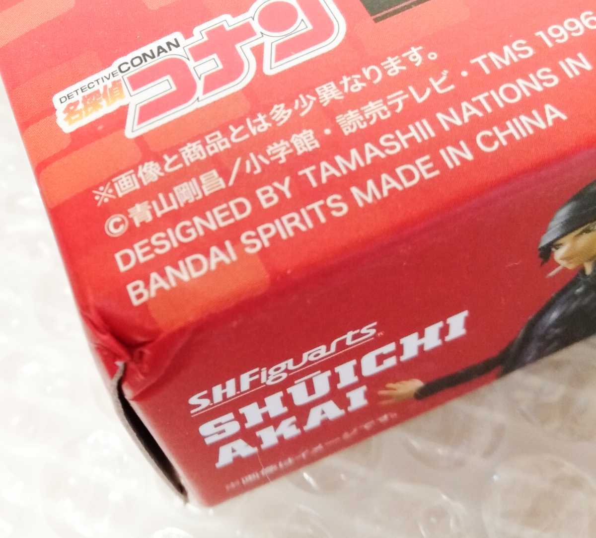 新品 新品 S H フィギュアーツ 名探偵コナン 赤井 秀一 S H Figuarts 魂ウェブ の落札情報詳細 ヤフオク落札価格情報 オークフリー スマートフォン版 新品 新品 S H フィギュアーツ 名探偵コナン 赤井 秀一 S H Figuarts 魂ウェブ の落札情報詳細 ヤフオク落札価格情報 オークフリー スマートフォン版