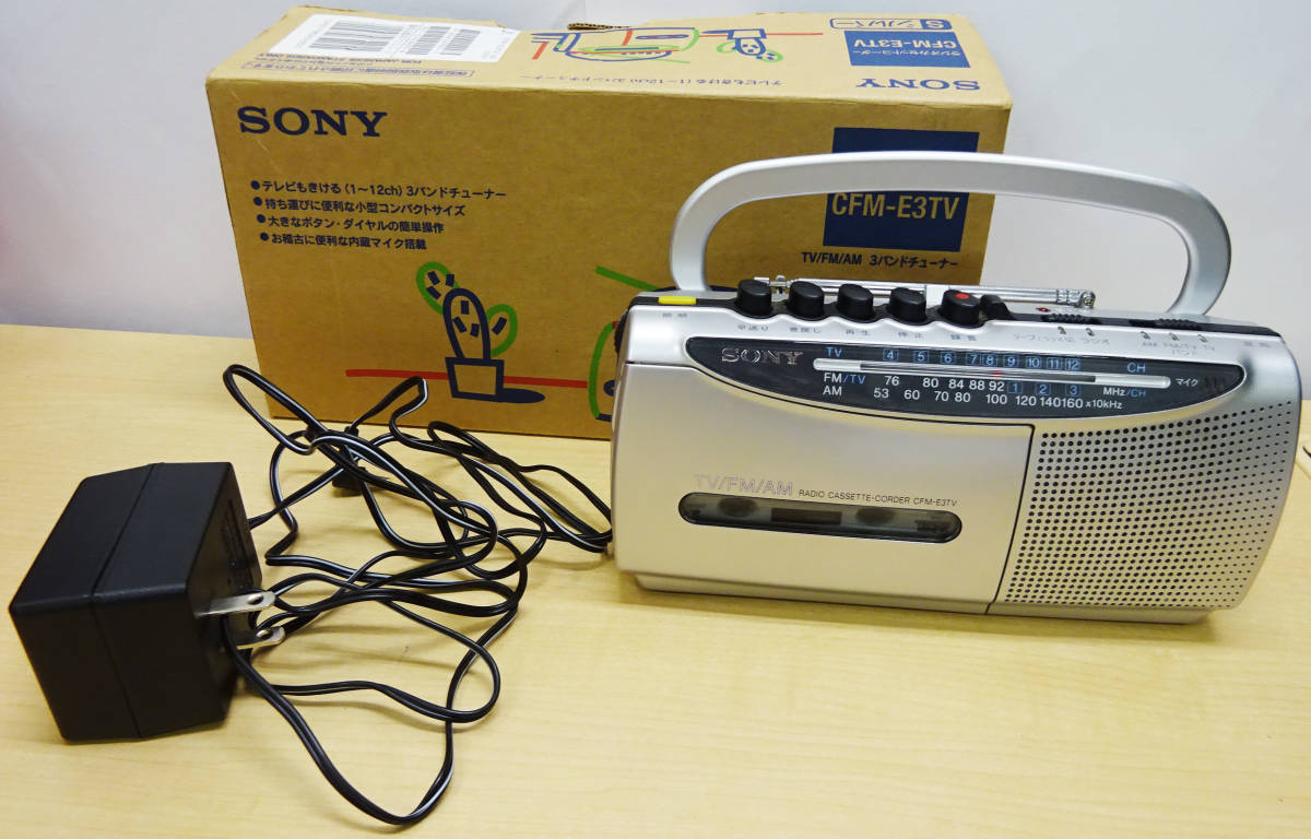 この辺のワールドボーイが一番良いのでは？GXO 初期型、整備済動作品 この辺のワールドボーイが一番良いのでは？GXO 初期型、整備済