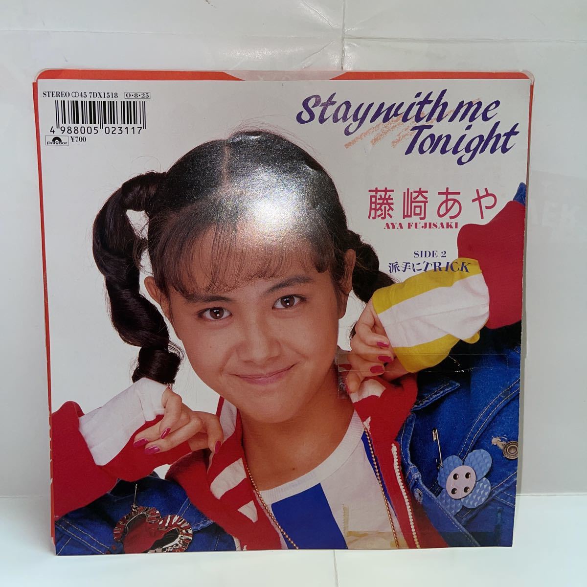 残りわずか 藤崎 あや様 再入荷 Unser Bester Com