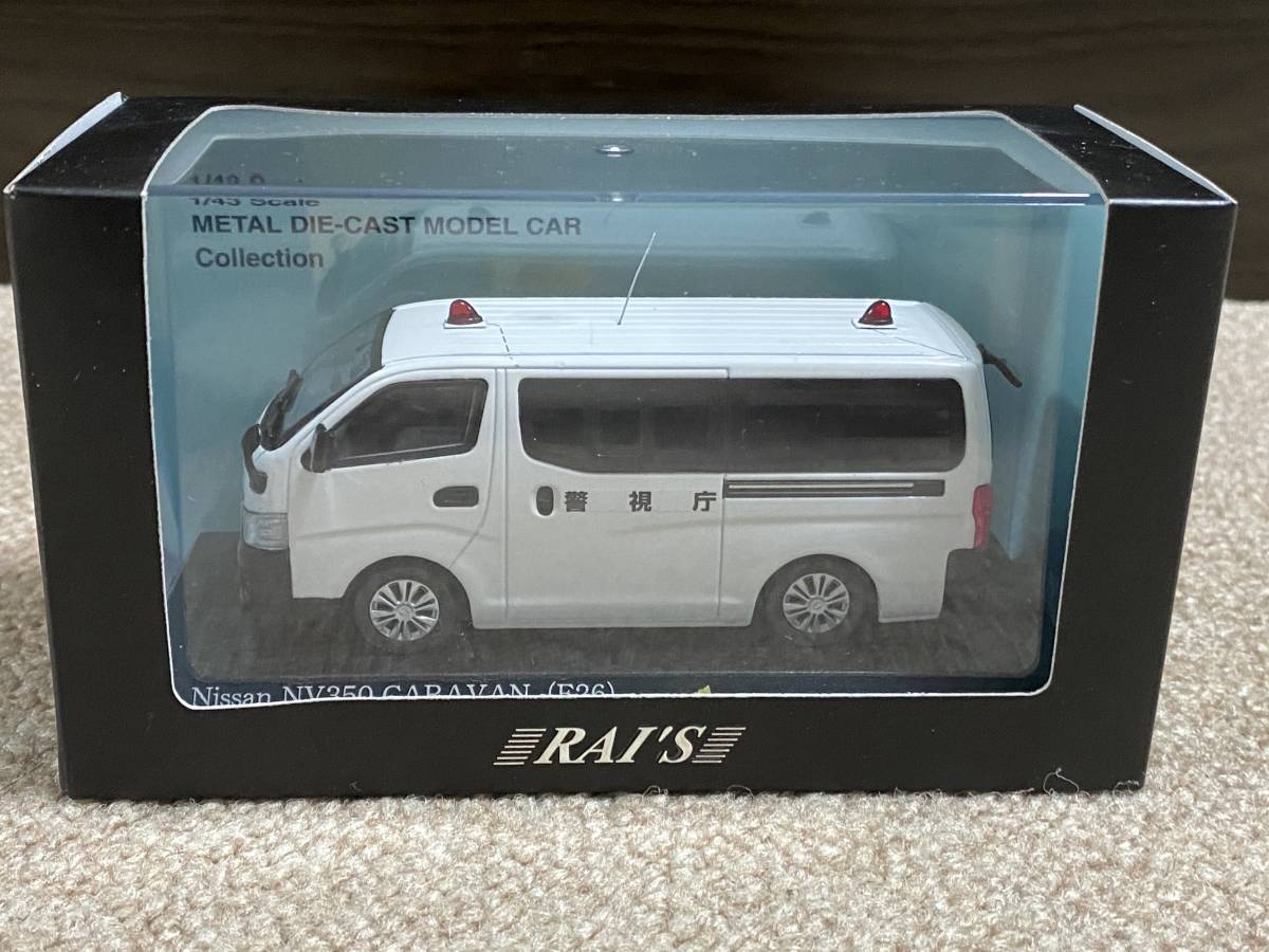 ☆1/43 レイズ RAI'S ヒコセブン ミニカー 警視庁 2014 刑事部