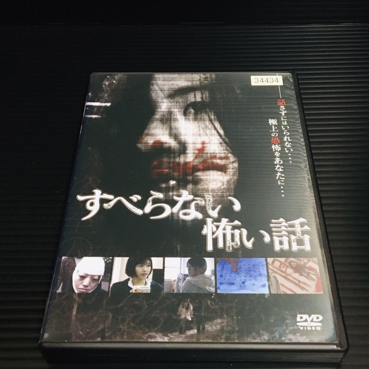 【未開封】冷房無用の戦慄篇大映猫映画大全セット　管P47 Amazon.co.jp: プロジェクトX 挑戦者たち 腕と度胸のトラック便