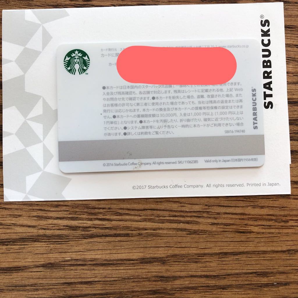 購入 海外限定◎ スターバックス パートナー 従業員 カード