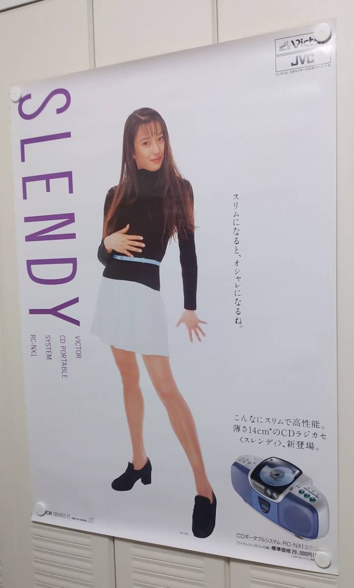 特大B1サイズ 菅野美穂 美脚ポスター ☆レア☆ ミニスカート姿