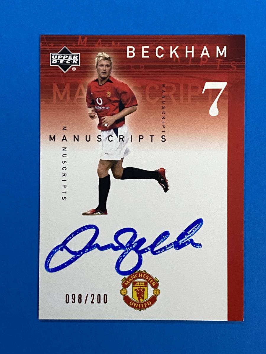 upper deck ベッカム50シリ