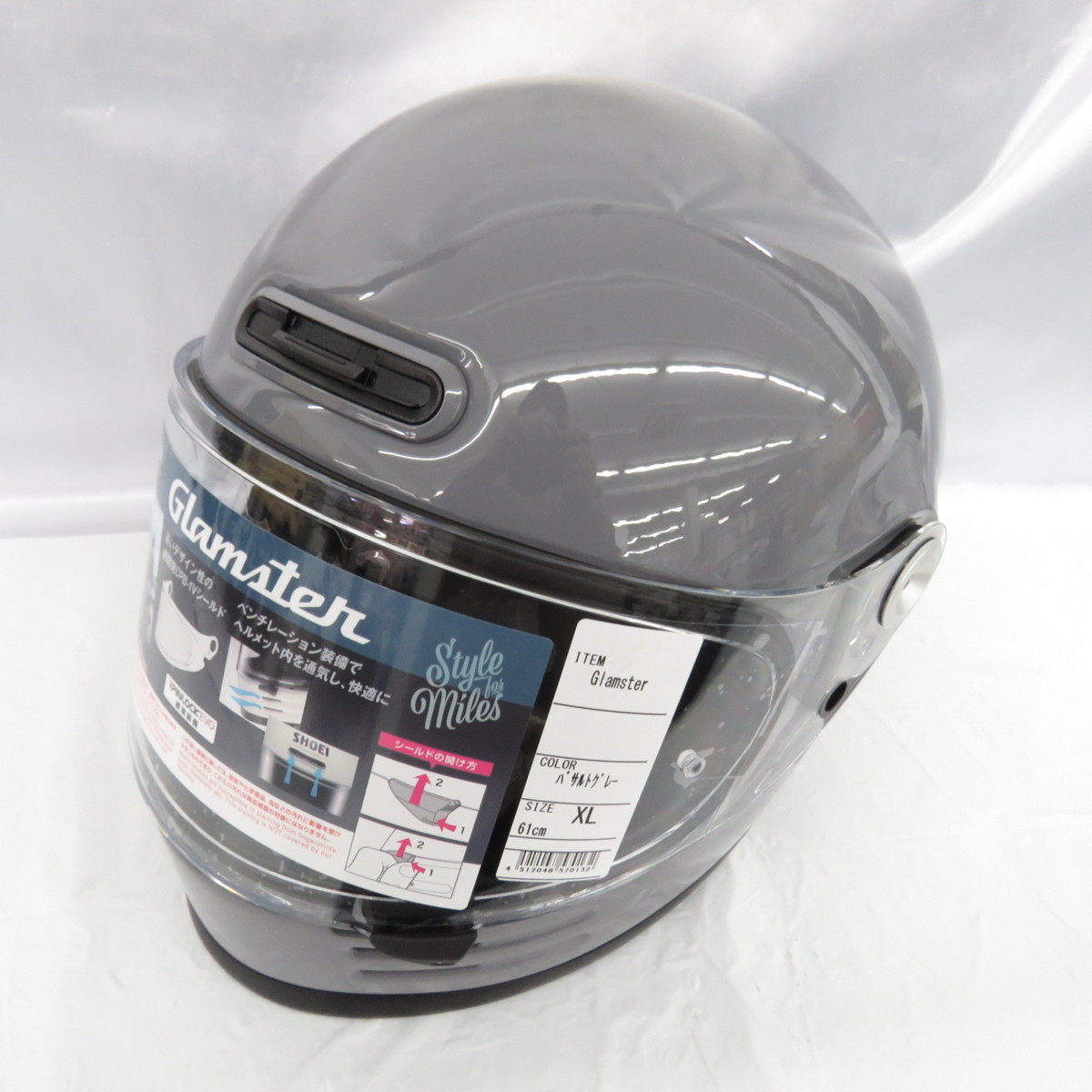 SHOEI グラムスター バサルトグレー M