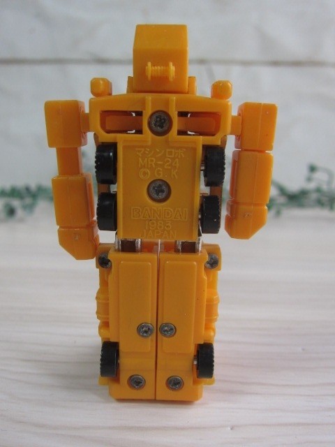 マシンロボ クレーンロボ MR-24 ポピー レトロホビー おもちゃ