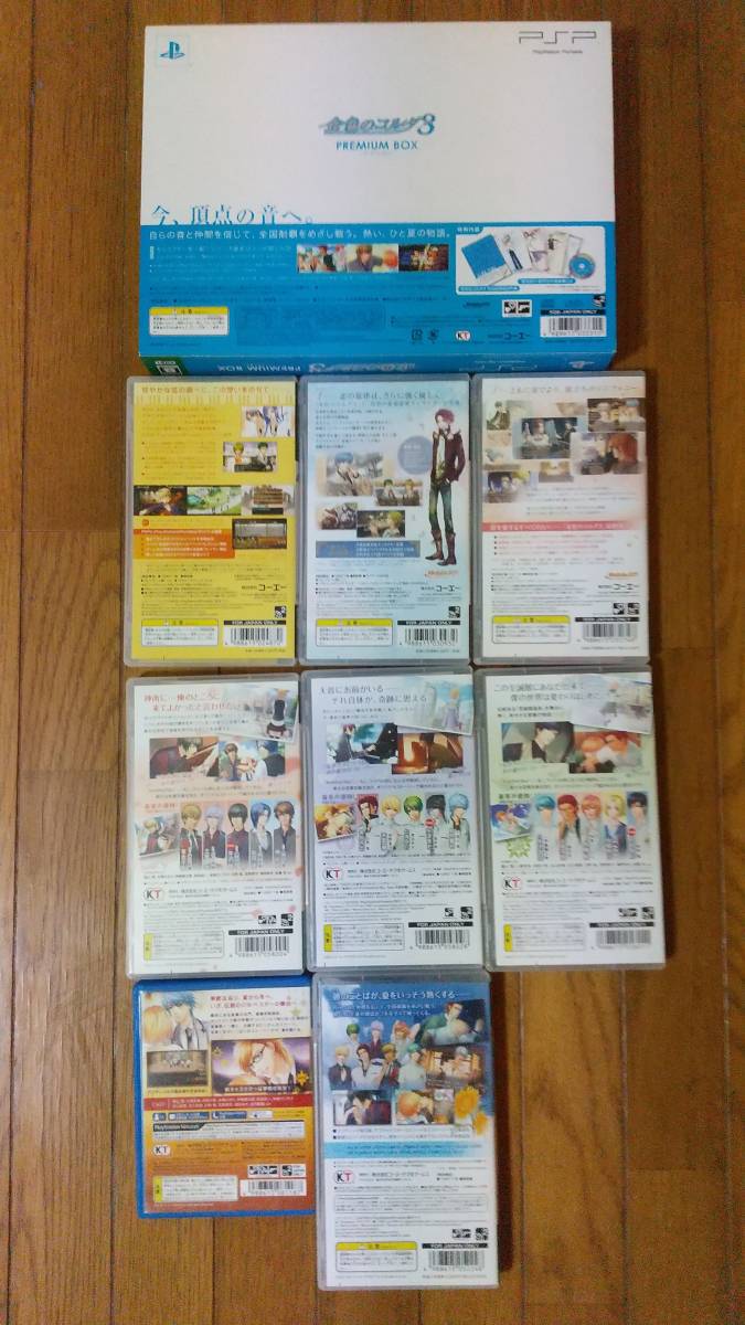金色のコルダ 1 2f 2fアンコール 3フルボイス Spacial Another Sky 神南 至誠館 天音学園 4 Psp Psvita ゲーム9本セット 攻略本4冊付き の落札情報詳細 ヤフオク落札価格情報 オークフリー スマートフォン版