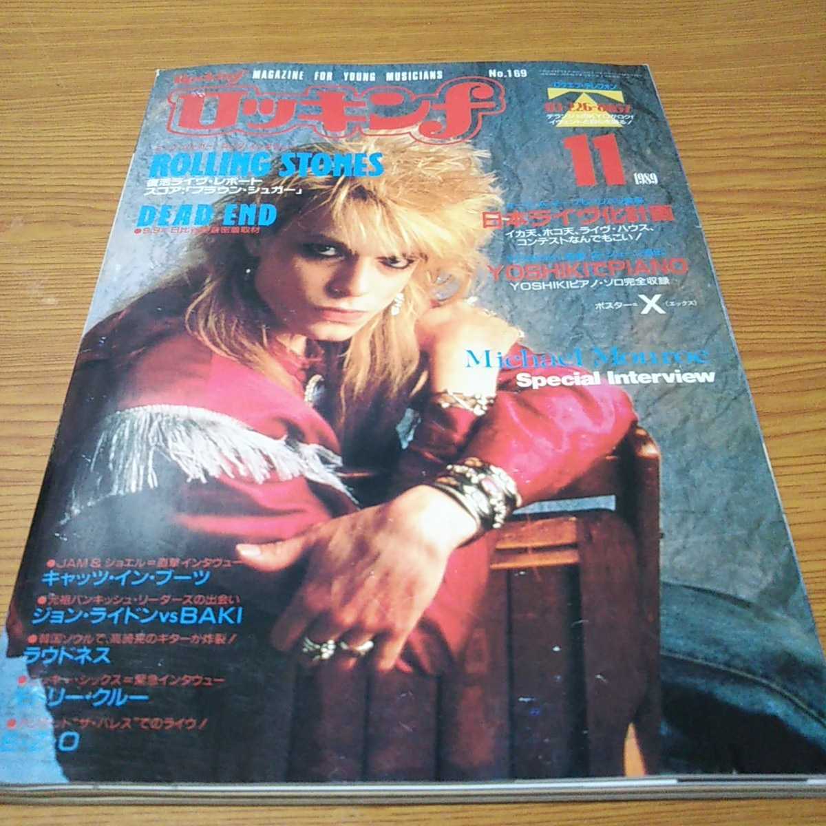 M*Y様 沢田泰司サイン 沢田泰司 TAIJI DTR サイン色紙 XJAPAN ラウドネス - メルカリ