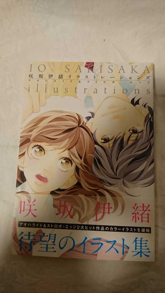 CIMA 22Kメッキ・アカンサスフードマスコット