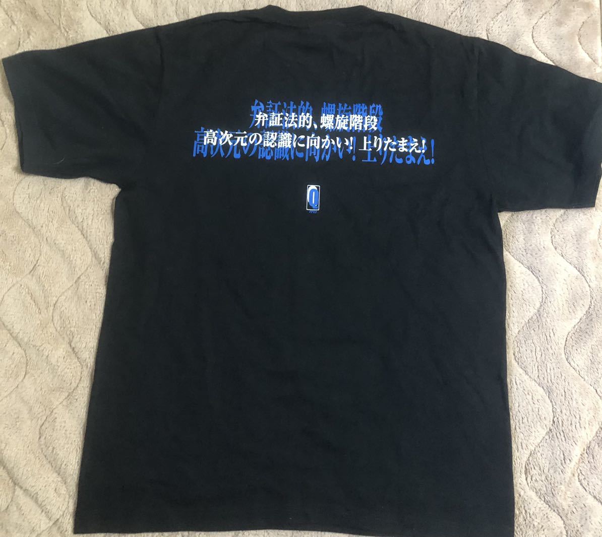 C81 素晴らしき日々 間宮卓司Tシャツ ケロQ 枕の落札情報詳細 - Yahoo