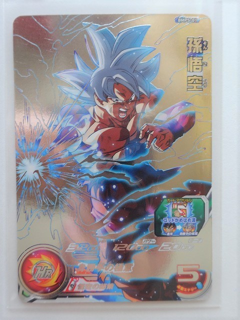 新品 同梱可 P Bmps 01 孫悟空 悟空の秘策 ゴッドかめはめ波 身勝手の極意 アルティメットシルバー ドラゴンボールヒーローズ 大分県 の落札情報詳細 ヤフオク落札価格情報 オークフリー スマートフォン版