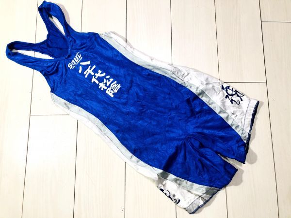 中古22 SOULレスリングユニフォームM程度☆八千代松陰レスリング部