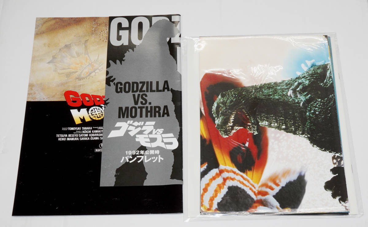 映画 パンフレットの最近30日の オークション落札価格一覧37ページ目 オークフリー スマートフォン版