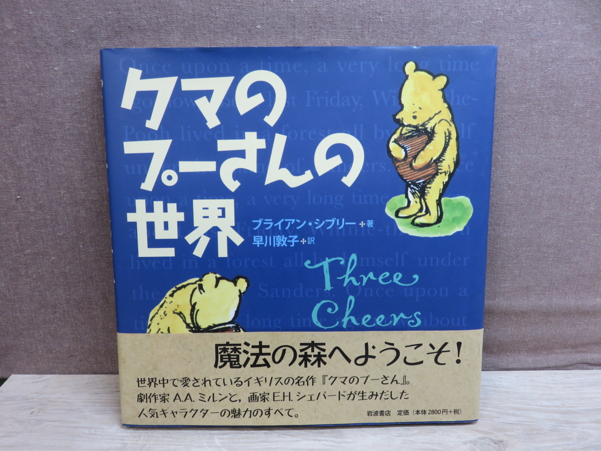 書店 中古の最近30日の オークション落札価格一覧 オークフリー スマートフォン版