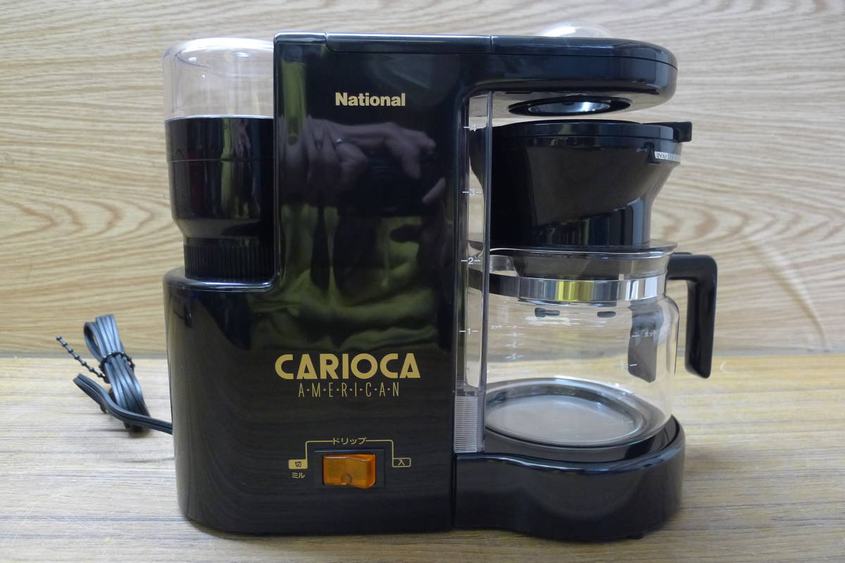 新品】CC386 National 松下電器産業 ナショナル ミル付 コーヒー