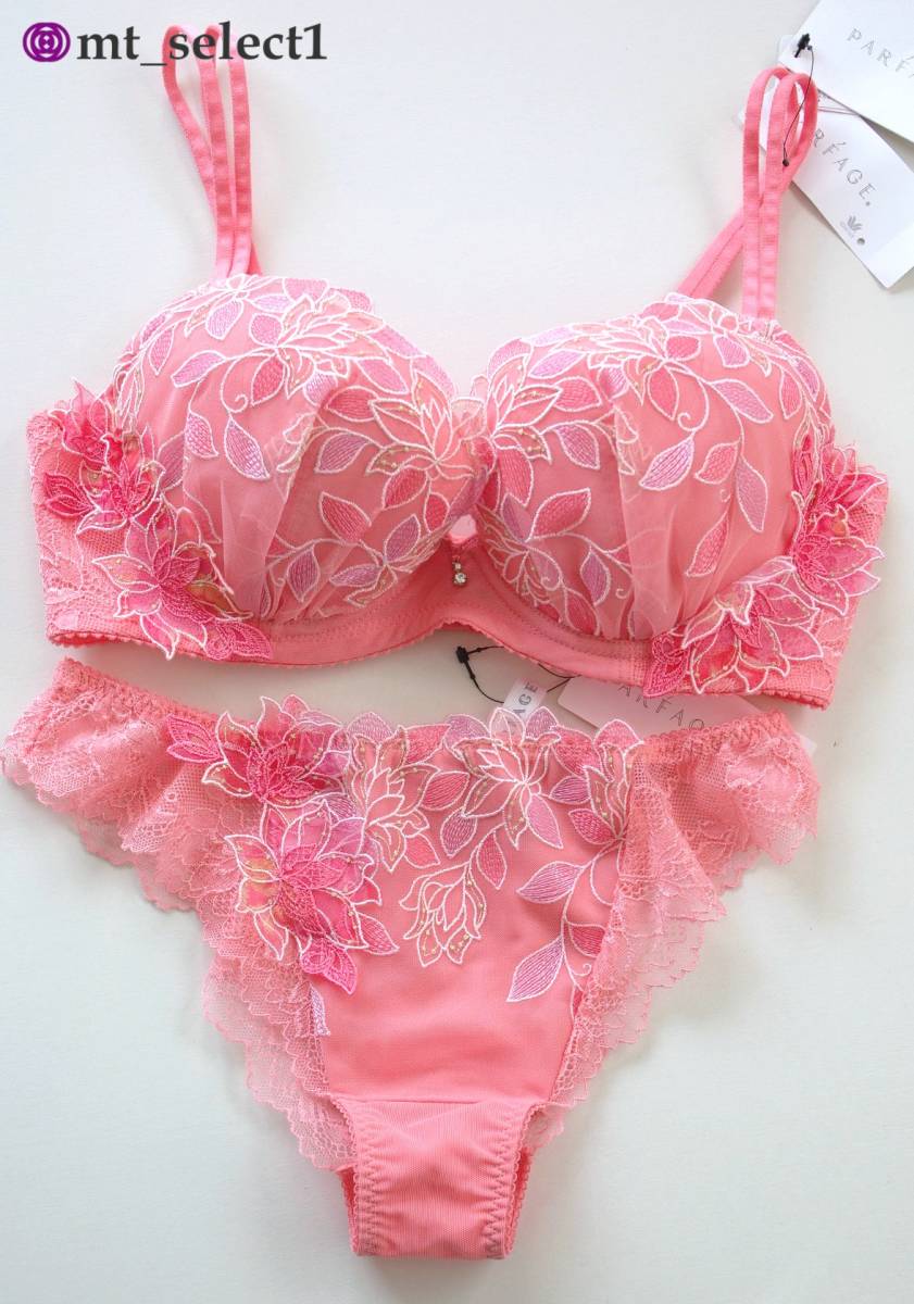 Wacoal パルファージュ 52G ブラジャーショーツセット M/E65 Wacoal パルファージュ 52G ブラジャーショーツセット M/E65｜Wacoal