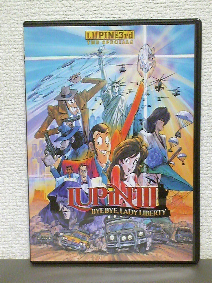 ルパン三世 Tvスペシャル第一弾 バイバイ リバティー危機一発 Dvd 北米版 リージョンall の落札情報詳細 ヤフオク落札価格情報 オークフリー スマートフォン版