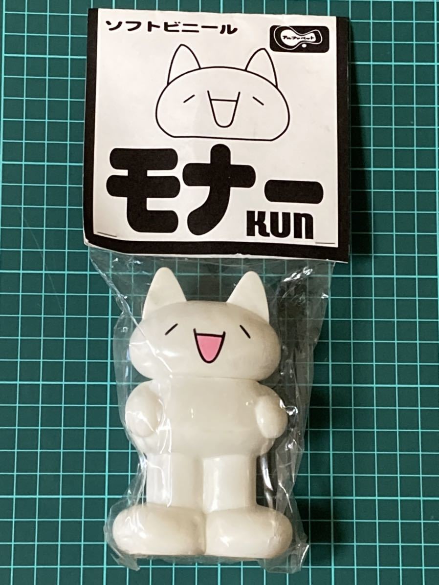 ◇ソフビ－アルファベット『2ちゃんねる ソフトビニール』モナーくんの