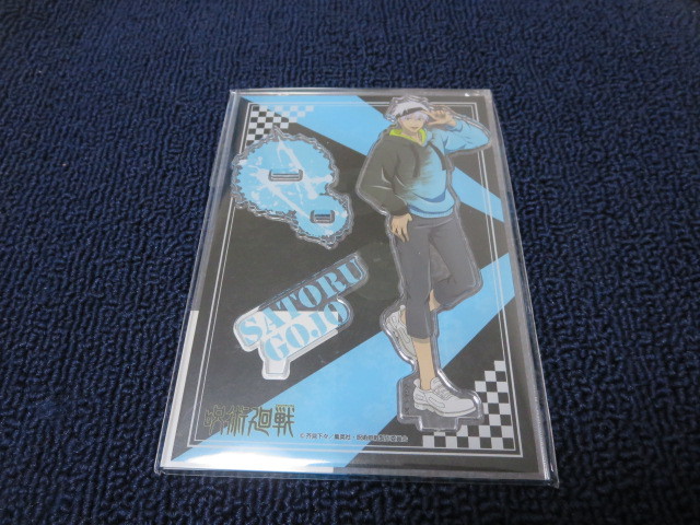 新品 アニメイト先行販売 呪術廻戦 アクリルスタンド 五条悟 在庫2 中外鉱業 パーカーを着た描き下ろしイラスト 五条 アクスタ の落札情報詳細 ヤフオク落札価格情報 オークフリー スマートフォン版