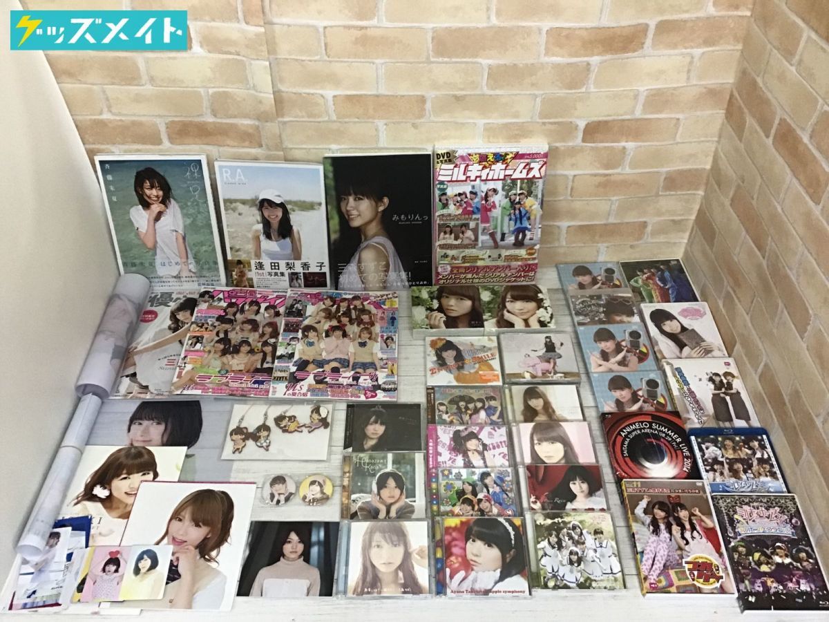 現状】 声優グッズ まとめ売り 三森すずこ、逢田梨香子、斎藤朱夏、DVD  