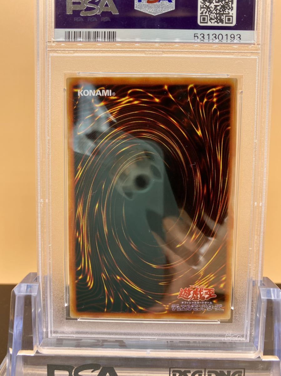 PSA9 遊戯王 ブラッドヴォルス ウルパラ G4-17 ウルトラ パラレル PSA