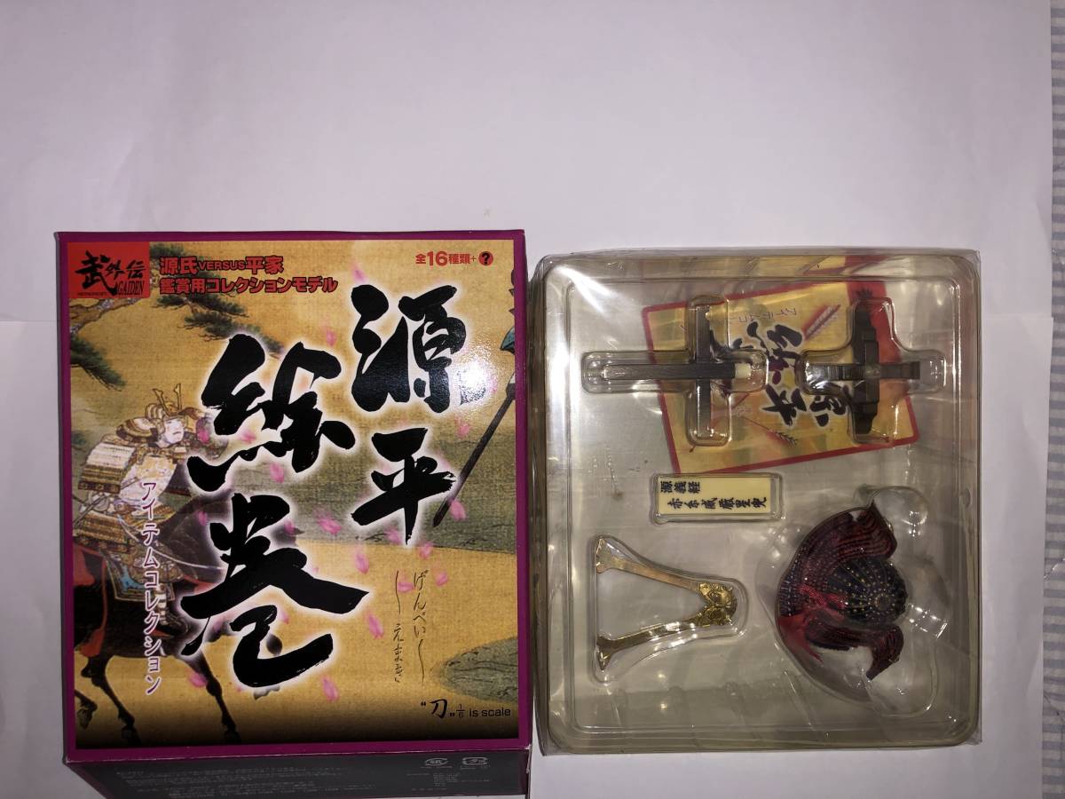 武 MONONOFU 外伝 源平絵巻 フルコンプ ひな壇ケース付 武 MONONOFU 外伝 源平絵巻 フルコンプ ひな壇ケース付