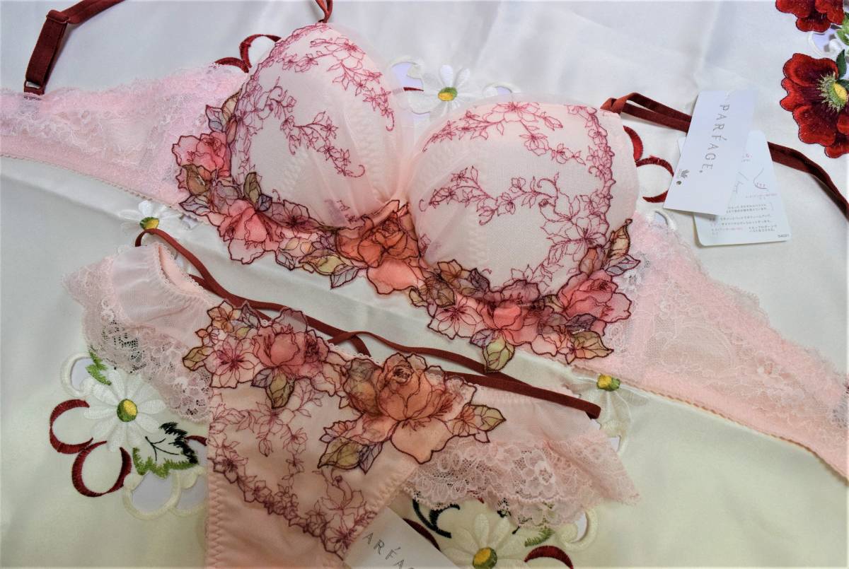 ワコール/パルファージュ 98グループ セットブラジャー ソングF70-M