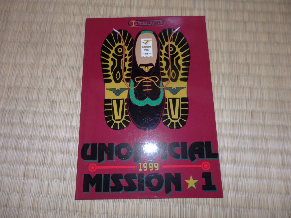 Aw510 同人誌 大量出品 商業作品番外編 Unofficial Mission 1 Revised Edition 紫宸殿 の落札情報詳細 ヤフオク落札価格情報 オークフリー スマートフォン版