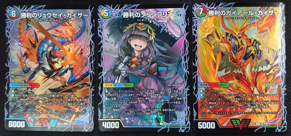 デュエルマスターズ 勝利のプリンプリン プレイマット