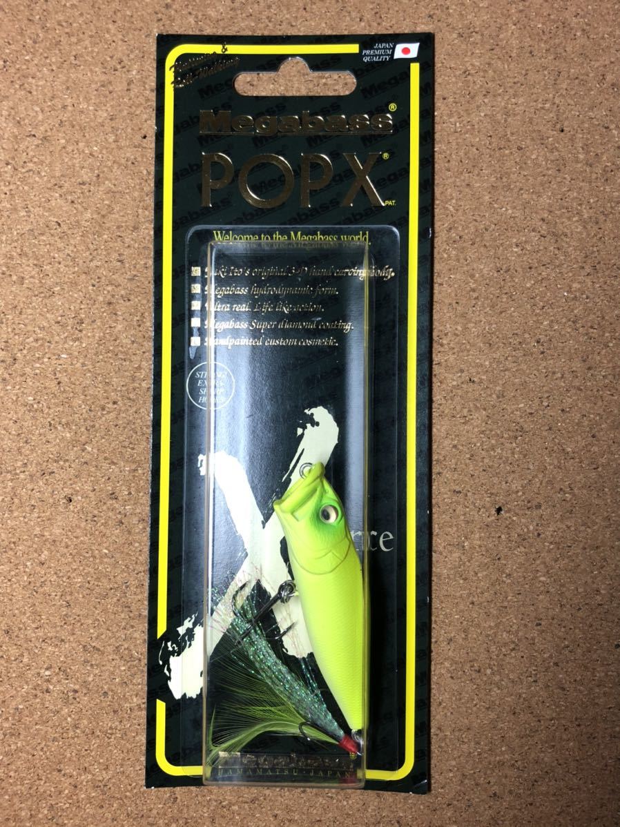 限定カラー ポップX ド・チャート Megabass メガバス （メガバス