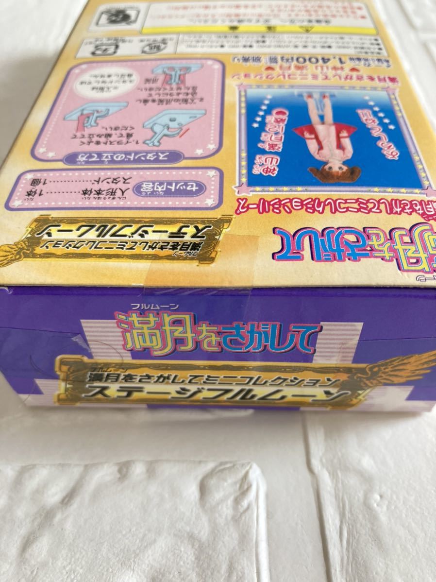 新品】BANDAI 満月をさがして ミニコレクション 神山満月 人形 ドール