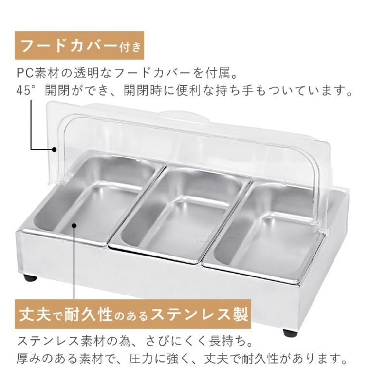 チェーフィングディッシュ ステンレス : ステンレスタイプ コールド 角