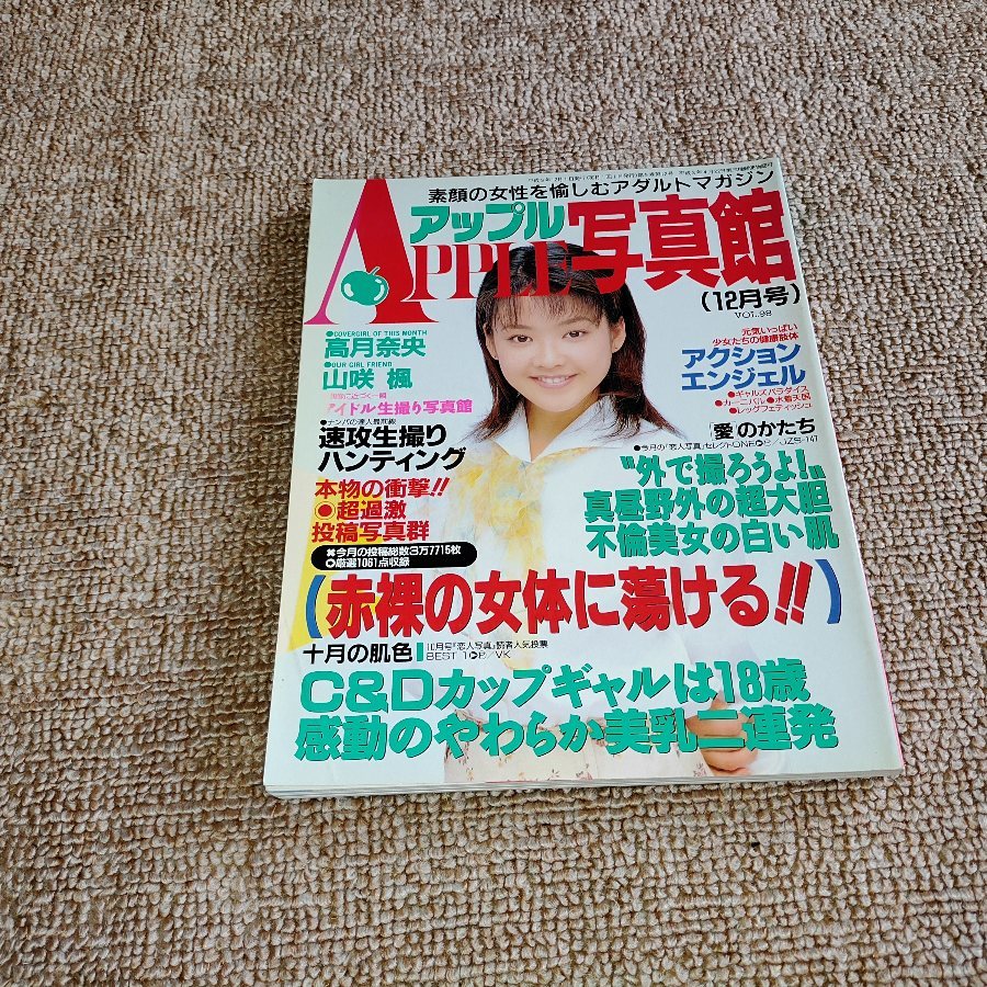 街角素人ギャル 