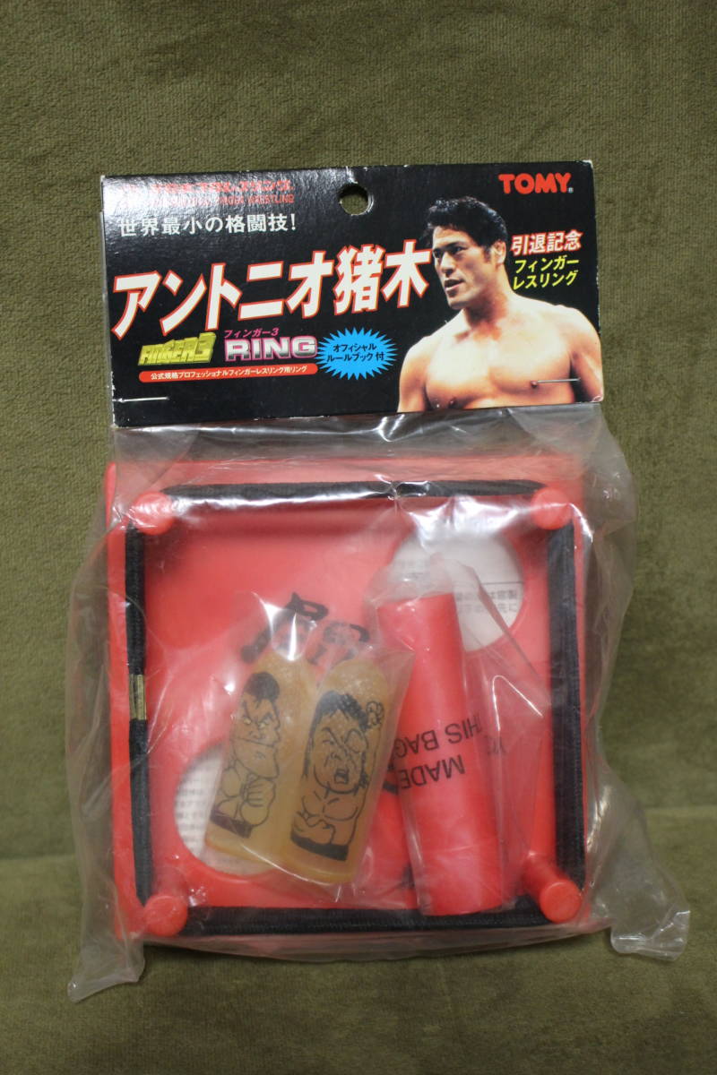 アントニオ猪木 引退記念版 フィギュア 新日本プロレスリング