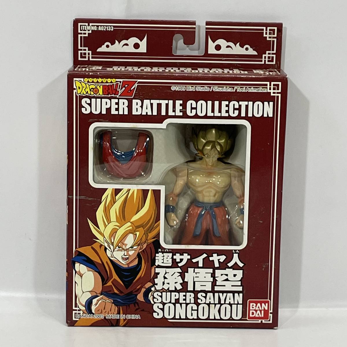 激レア　当時物　1989 ドラゴンボールZ お菓子　フィギュア　孫悟空 激レア 当時物 1989 ドラゴンボールZ お菓子 フィギュア 孫悟空
