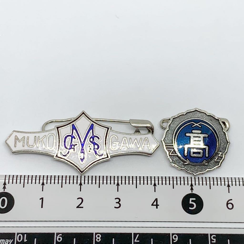 武庫川女子大学附属高等学校 制服用 校章 + スカーフピン セット 女子