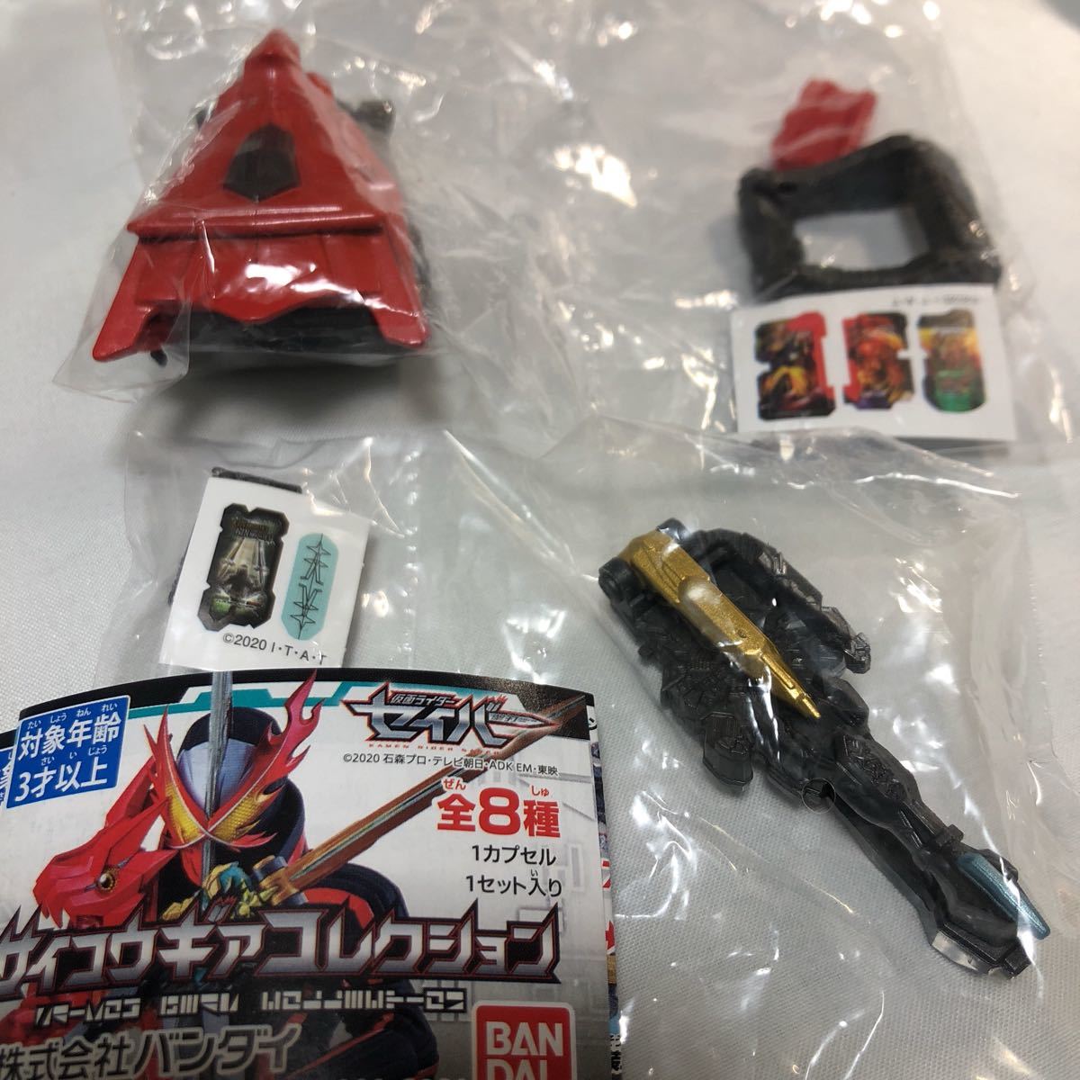新品】ガシャポン!コレクション 仮面ライダー02 3種 おまけ サイコウギアコレクション 光剛剣最光他2点 の落札情報詳細| ヤフオク落札価格情報 オークフリー・スマートフォン版 新品】ガシャポン!コレクション 仮面ライダー02 3種 おまけ サイコウギアコレクション 光剛剣最光他2点 の落札情報詳細| ヤフオク落札価格情報 オークフリー・スマートフォン版